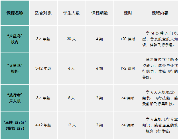 微信图片_20200727105704